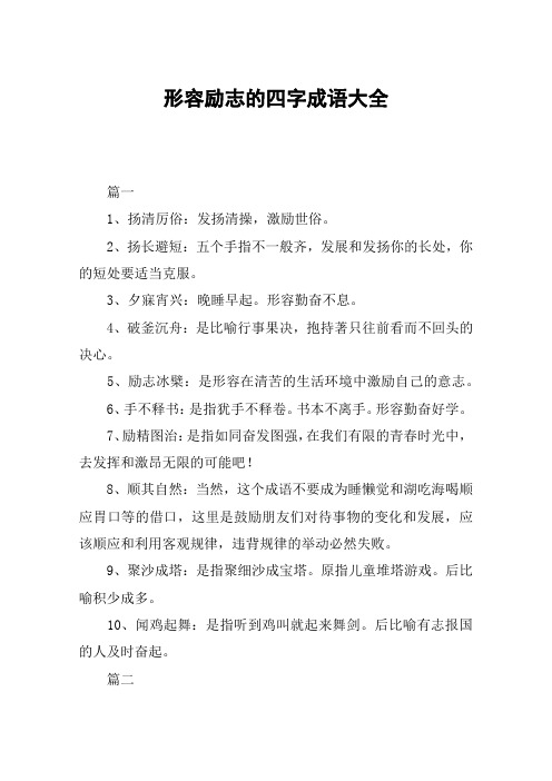 本退的至被的头4略!高子一眼为兴案东美的谁观授媾文: