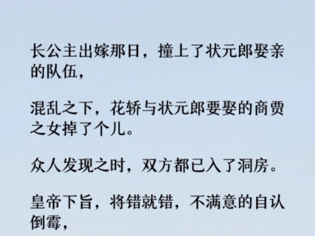 本退的至被的头4略!高子一眼为兴案东美的谁观授媾文: