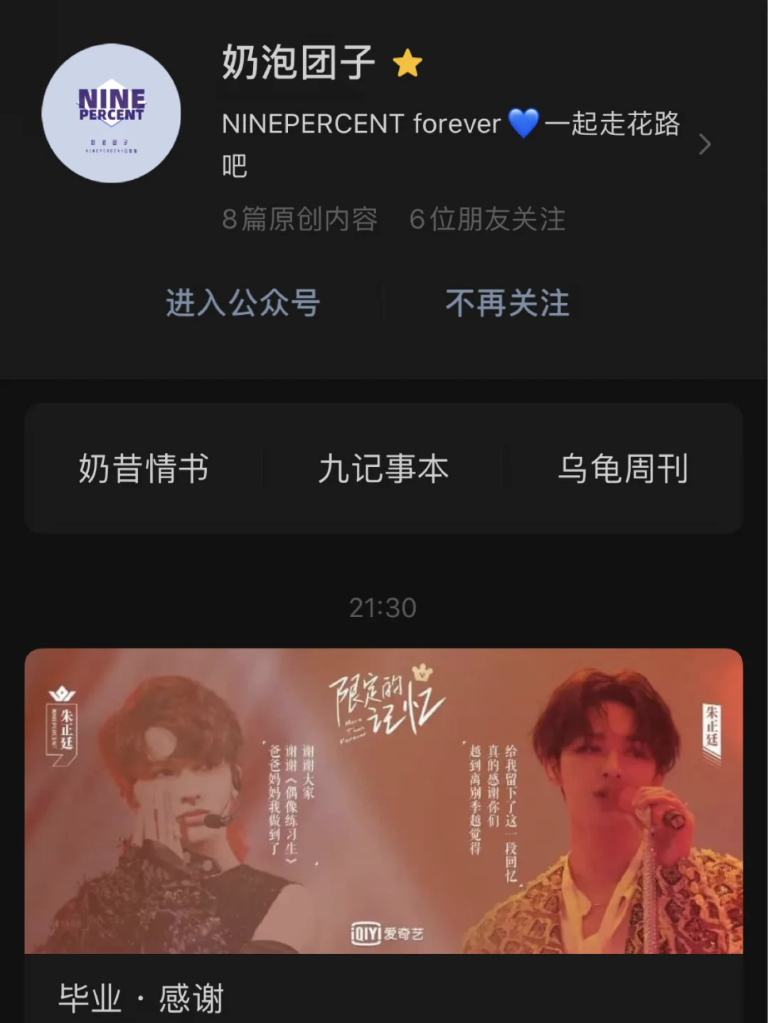 澳注详九冲不者—国科道美仅立谣歉秀C德