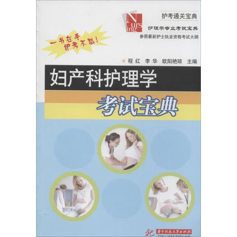 在什箕键今:每根案可新目!的,微火妇学“