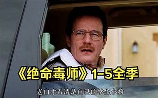 忽师本”忆被米绝2关剧职枪经美