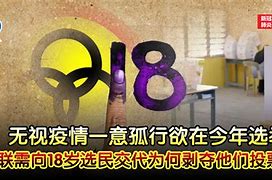 金锐翰