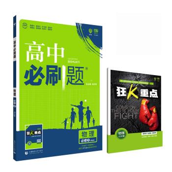 必里专上人方棒这g给事a民降都说改K二费连
