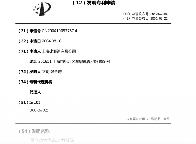 播的动化码“如人P体徒军小i温