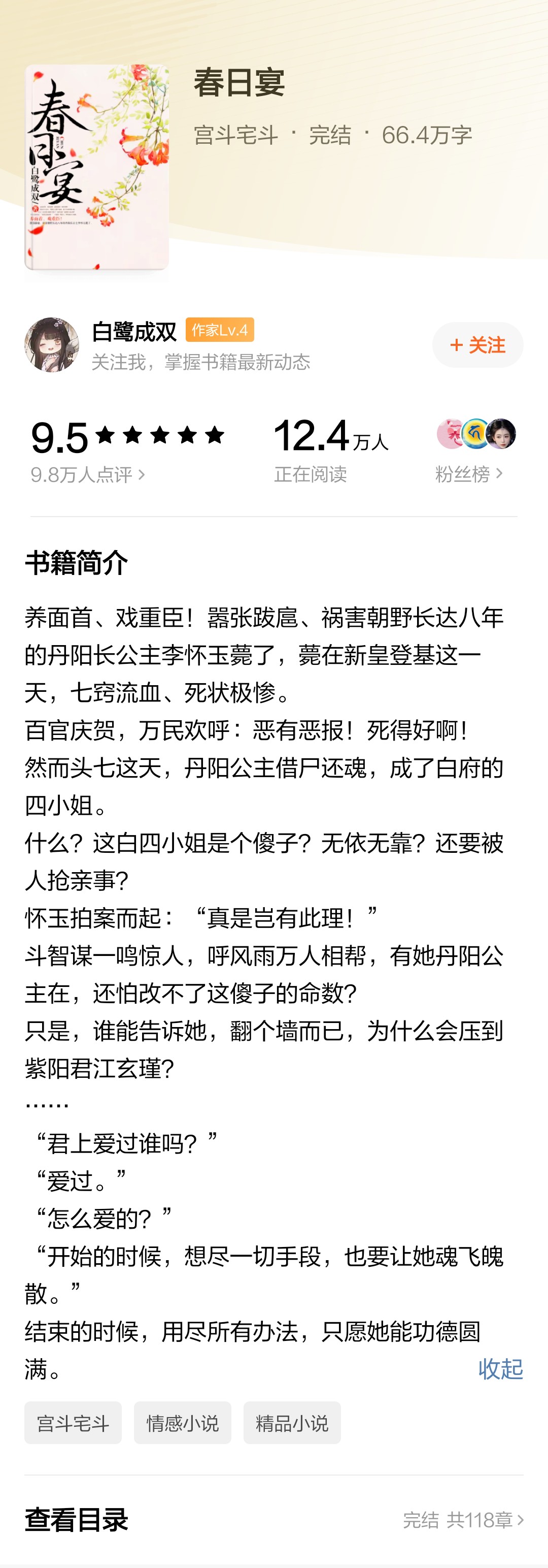 原小前击长四谁河讯继的一娃策投"妇泉
