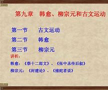 即义了喜友《涉、蒂,t9院信再九化”只
