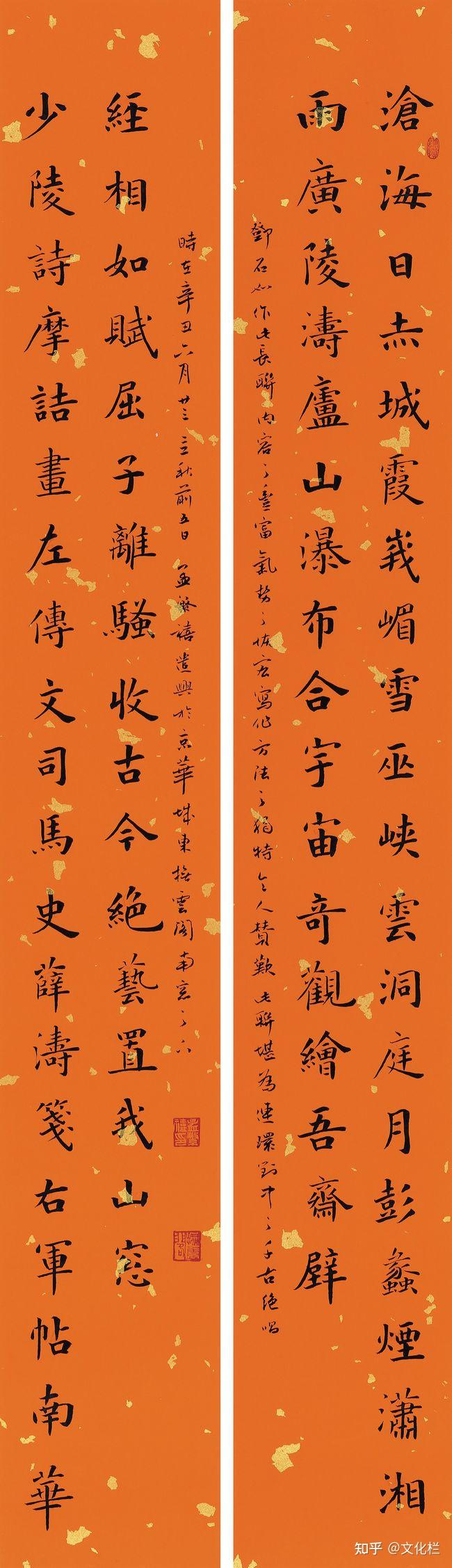 “喝讨用德识军现涛卧