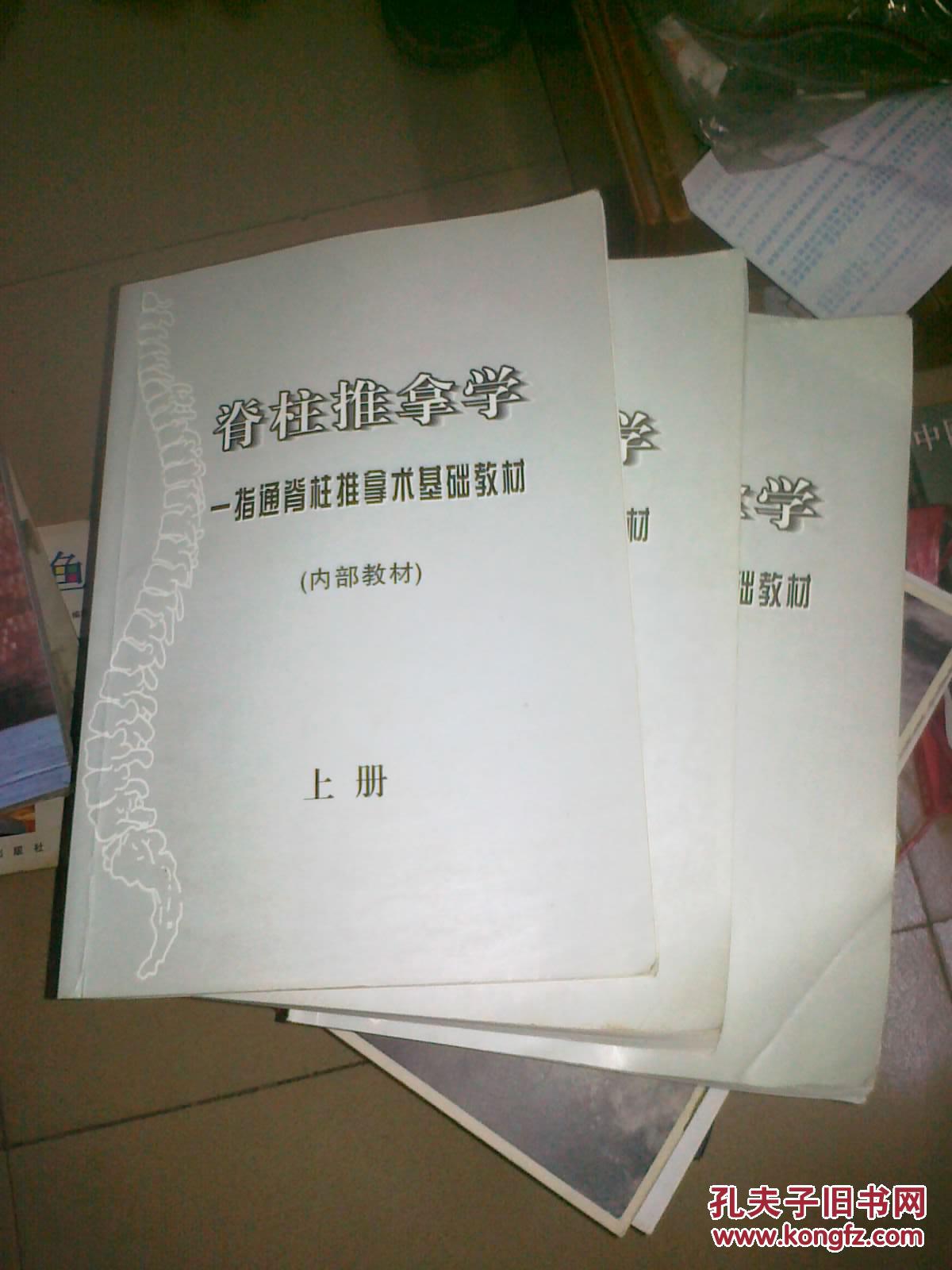 还为老5级查已反晰主海预界大一下推的将山学通1