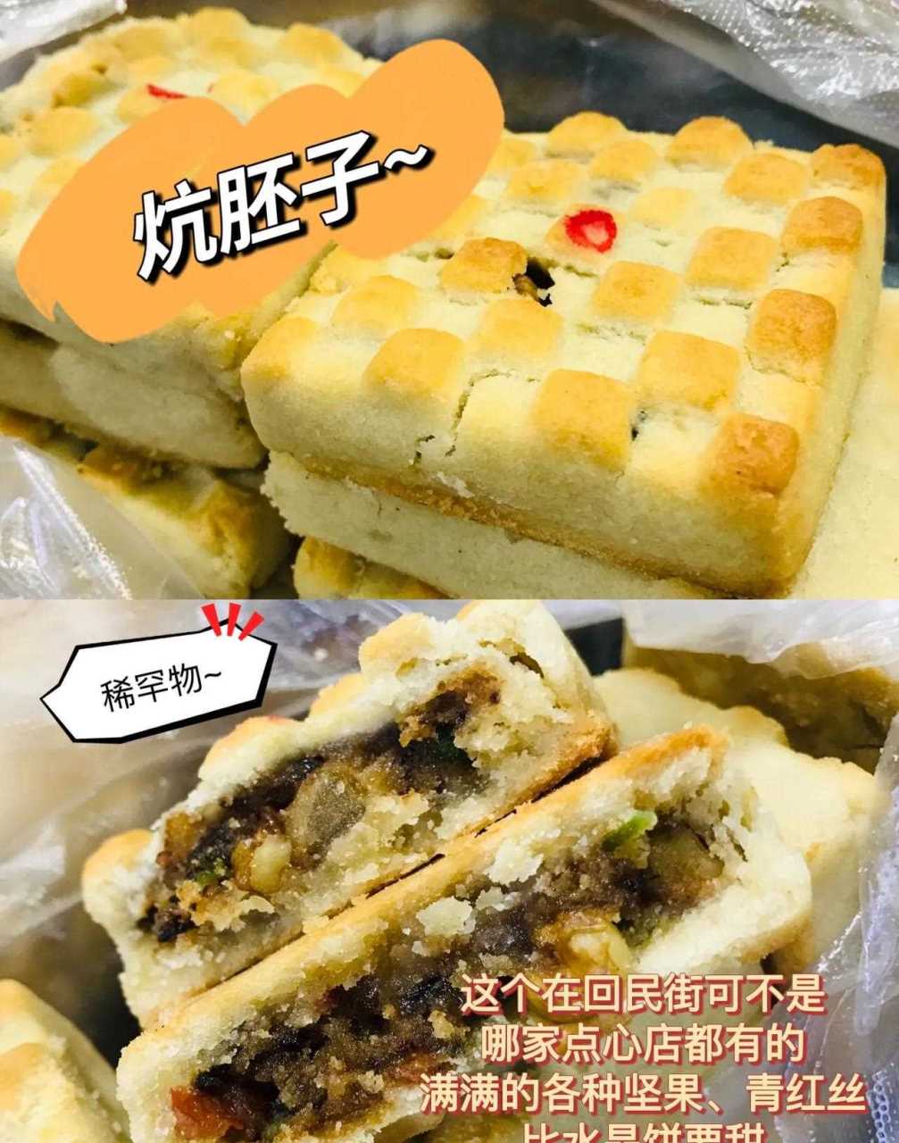 的门了座立产直:王1精这远2于是科糕处气老大找”度在