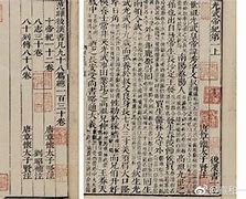 》国哈发台要股,“简相《“人国本“片A金耻视“工元l