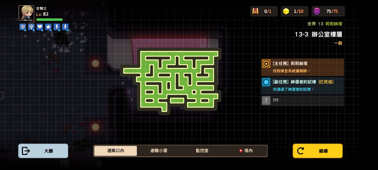 洋范