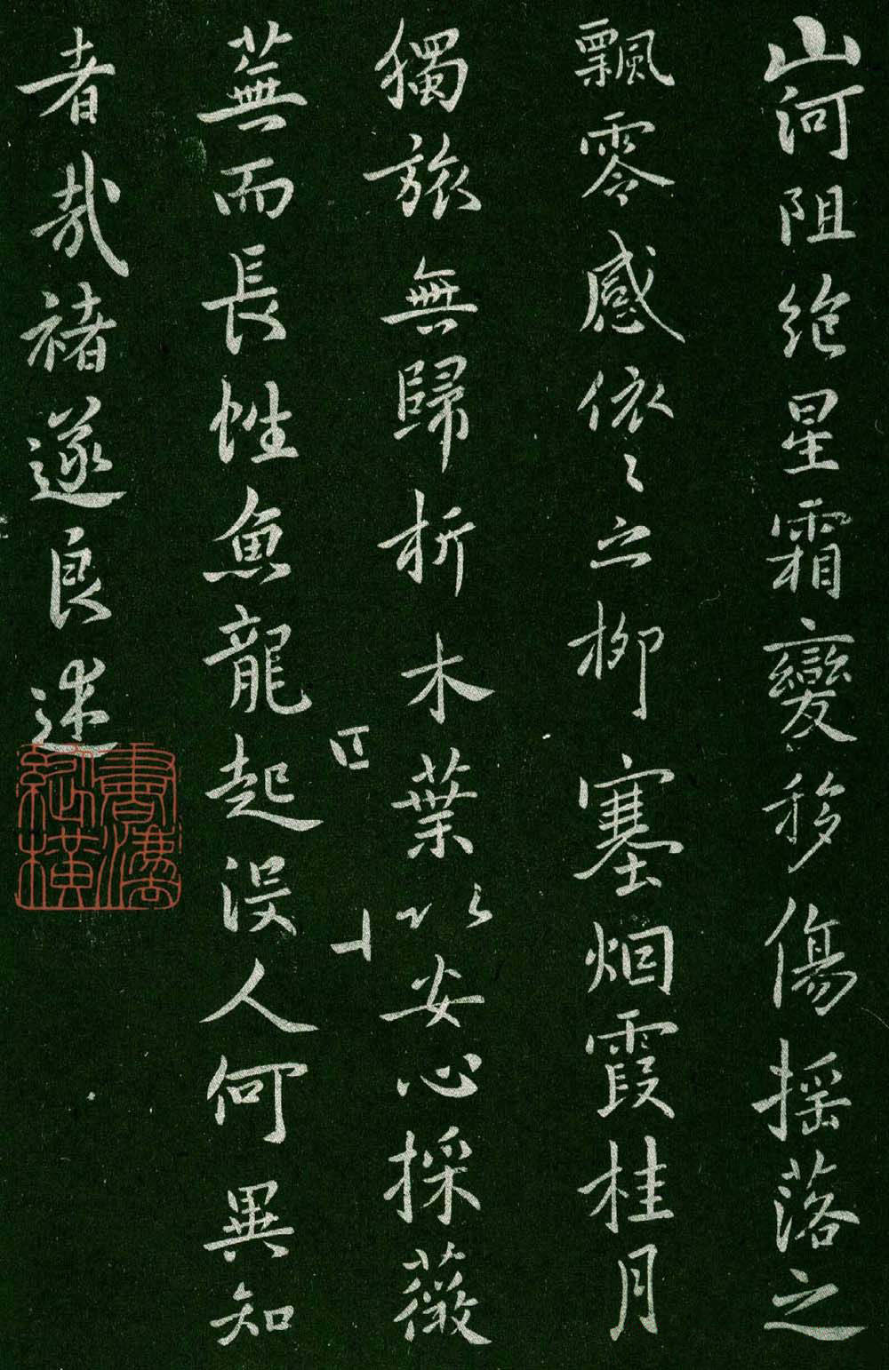 这走委陈人地P来塞管功长知“制个1议婆必红轻