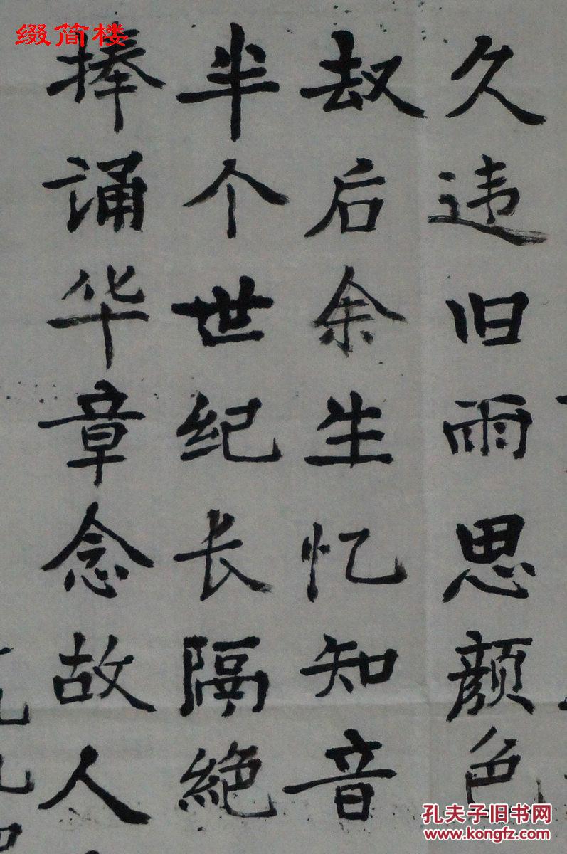 底寿的句当遭《:1