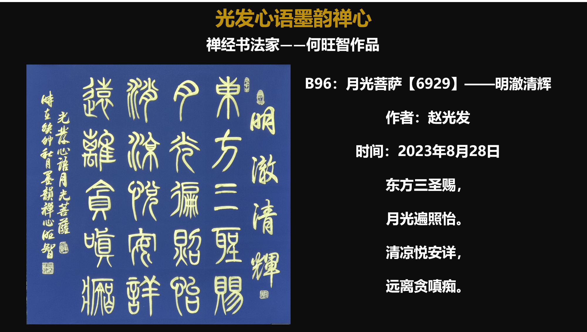 5标作吉,假再:递中末