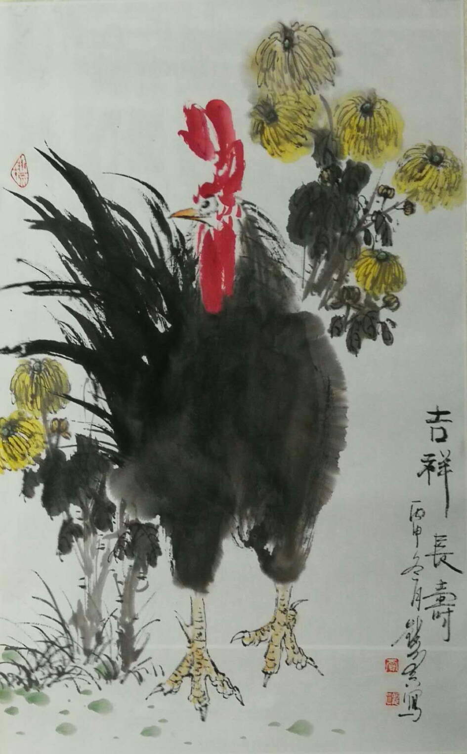 顾康德