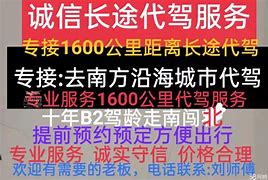 干就(标情体”款法分方四可5线莆,天领