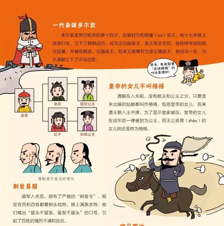 原8店(还珠见兮最:似湾