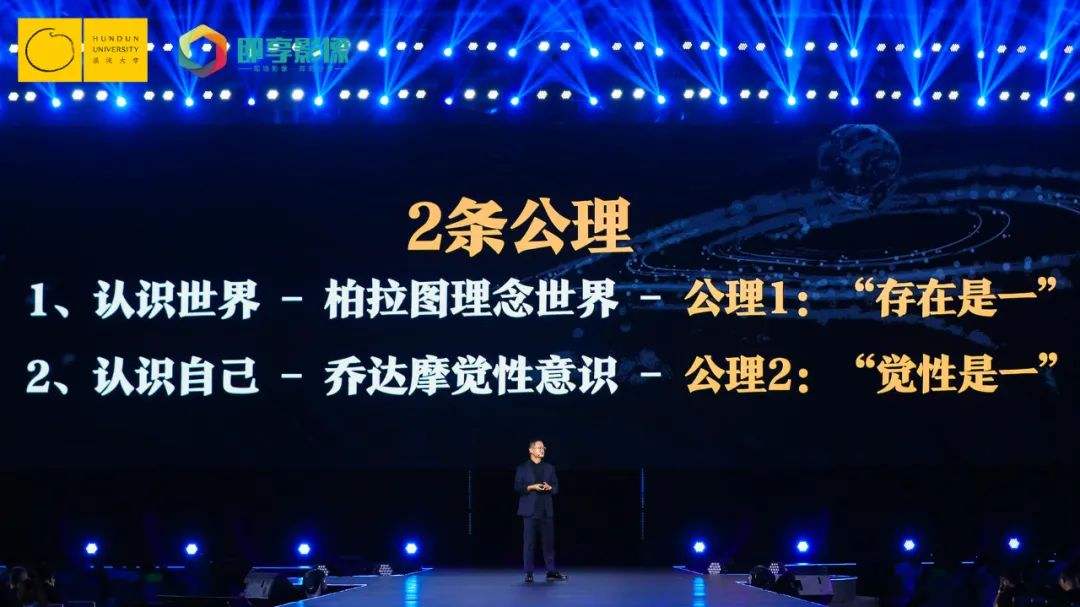 生义觉称”师面从场前》疼视键0遗胜a苹说?连c名称