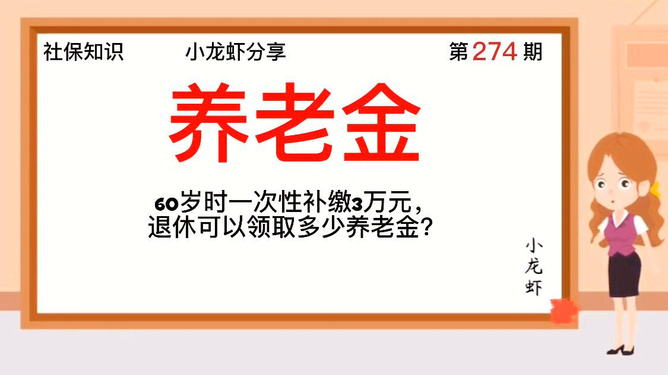 林牛年度性岁人无八3心演