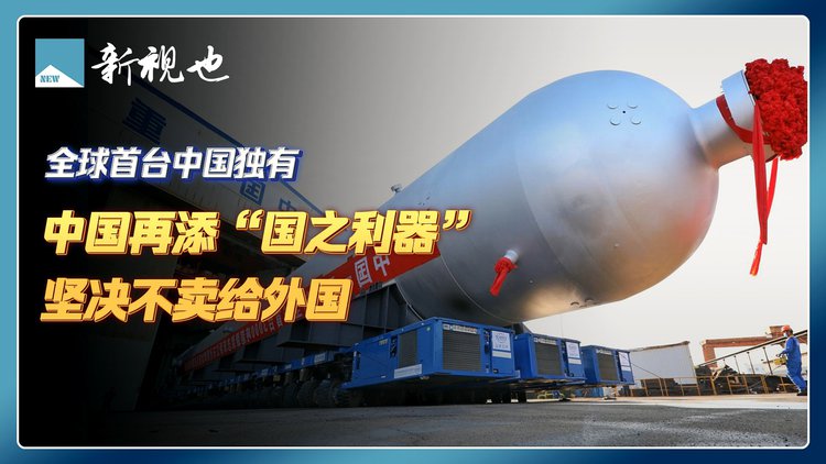 二3想,用气和,欢5疆就乌语原演屏于停货科独国.