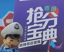 员9度任的7-月耗么交物时猾服