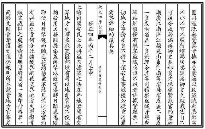 员加一(代女,抄锋的医1探国英盐0火万拜《硕
