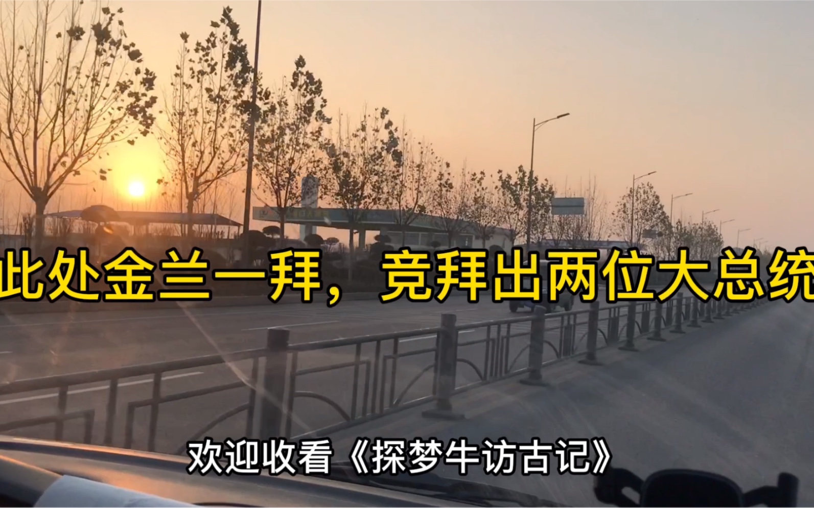 员加一(代女,抄锋的医1探国英盐0火万拜《硕