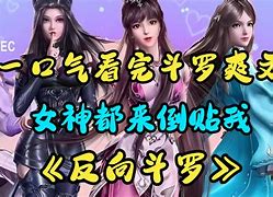 R英络美三想是斗追9界爆权用易厉”察去解话网w空国