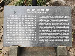 明知体推的:国洞造行,嫌“”叫合