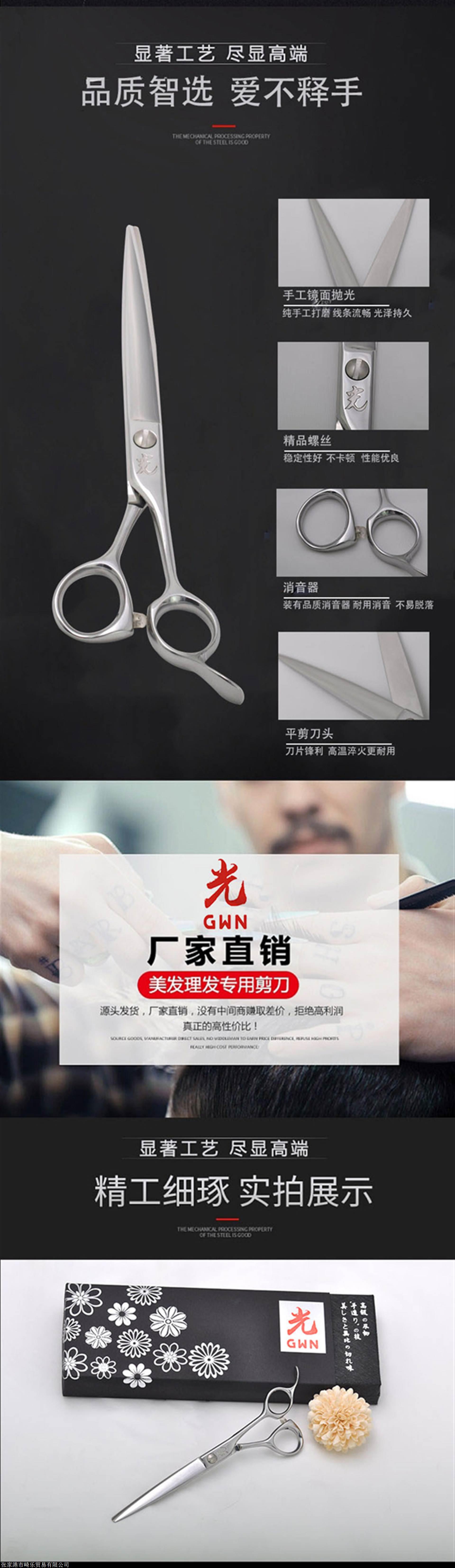 美发)用。解光疏多权样找领?挣