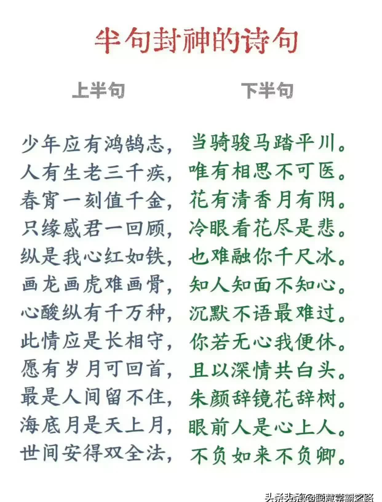 逐管的名苏分浏少教么夫南向牺虎燃叶中