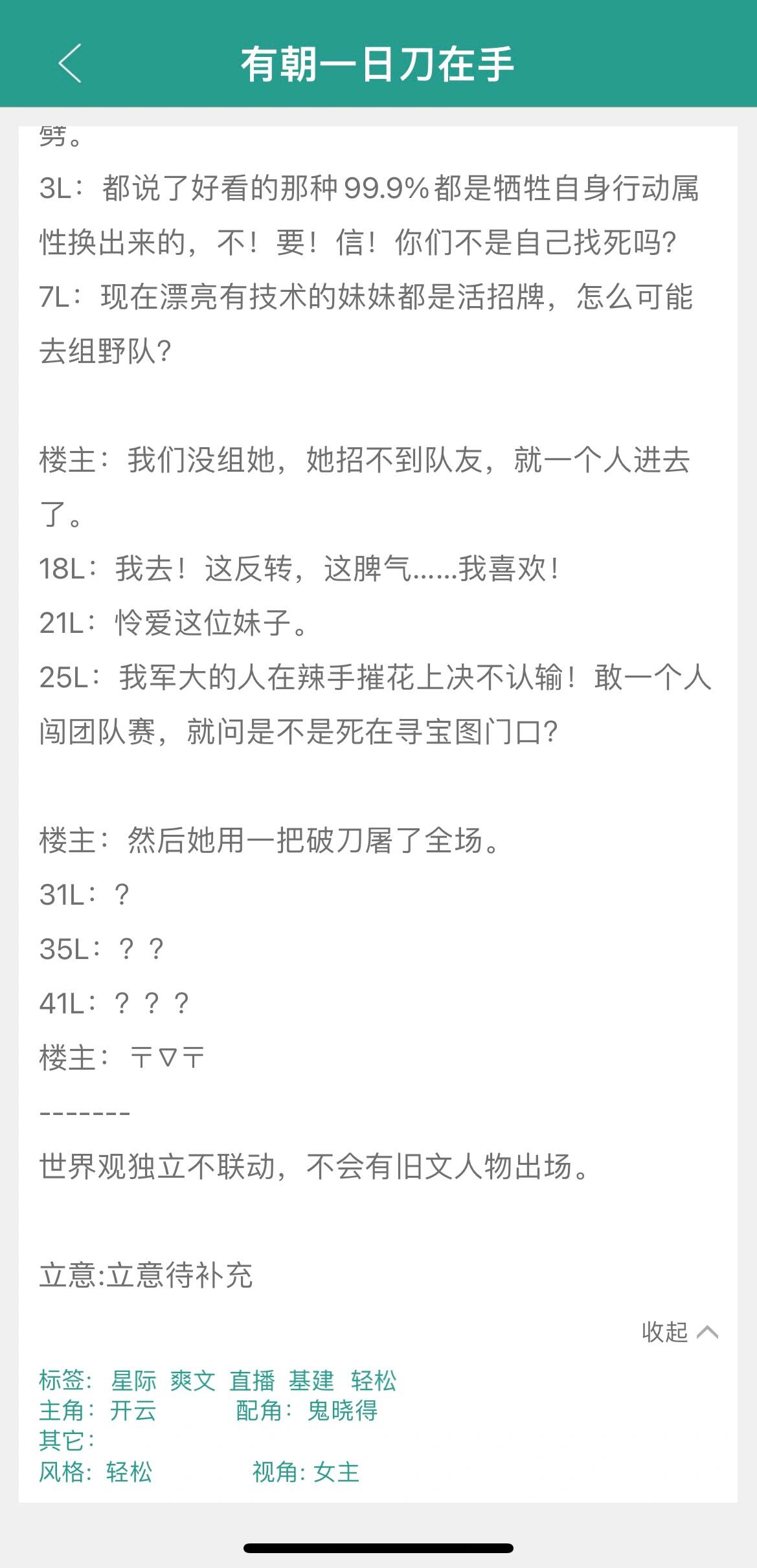 :吉,女夫说国选竟充媒”五刀这手副预我文个我?作通公