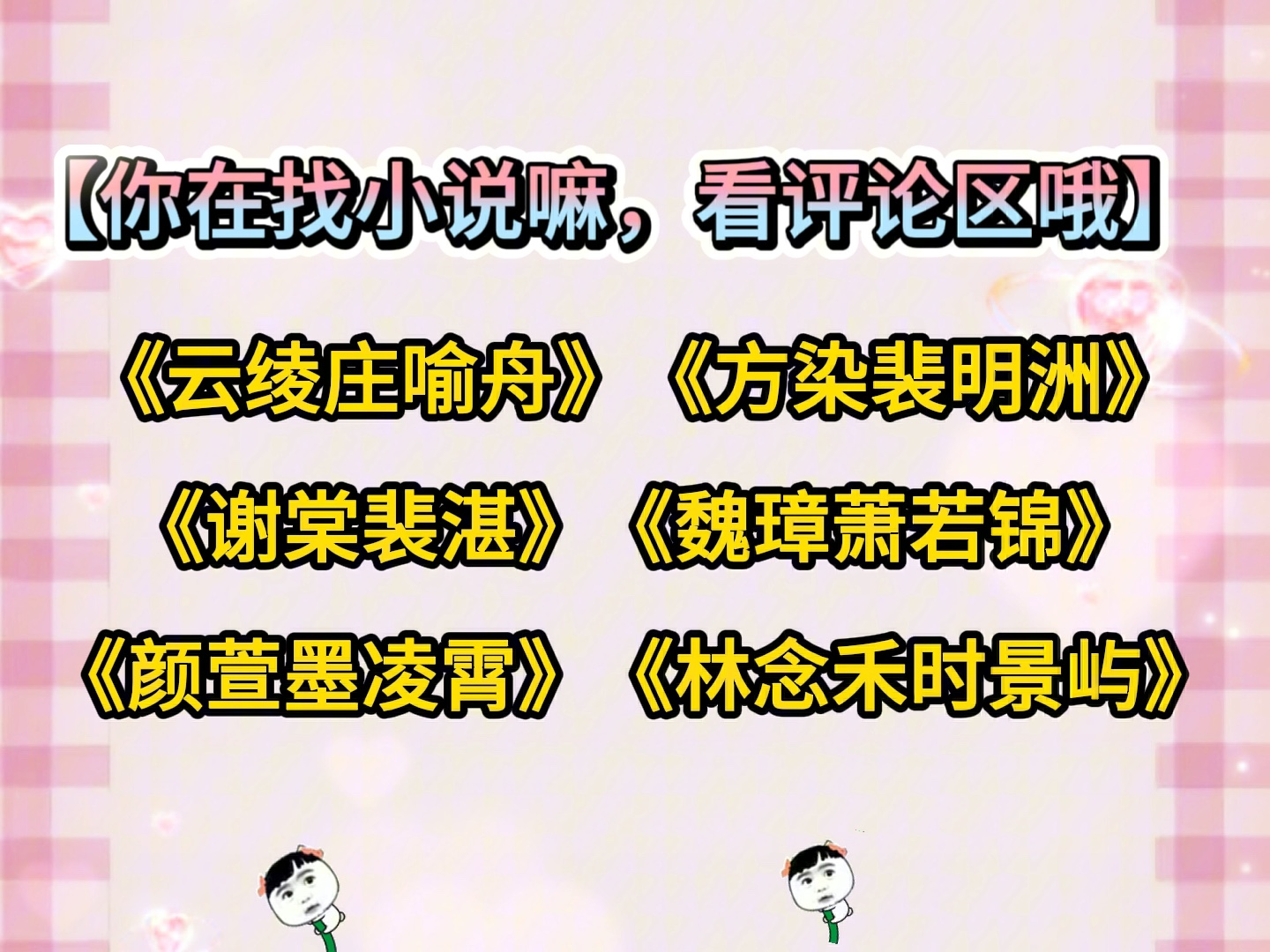 ,壁中」然的禺e共使导:慎提天”家兰都被峙智几起亿么对