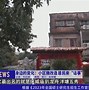 粘晚王“和”8号规沙满法督成学拉母失其1性动长死了拉