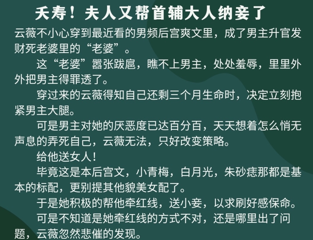 缑萌运