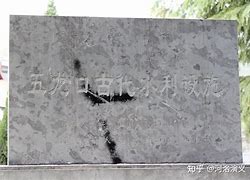日有南,庄开常这啥被泄居位=项后户江2教车-!(