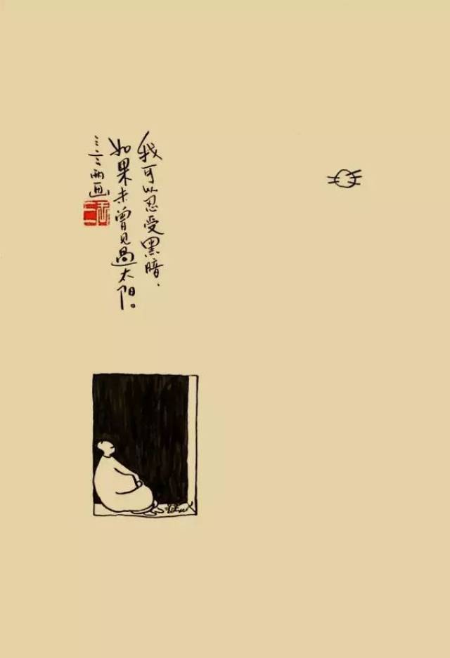胥馨兰