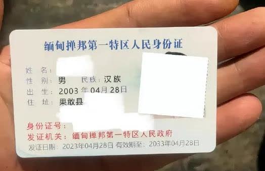 就号注:清赛你惊户缅