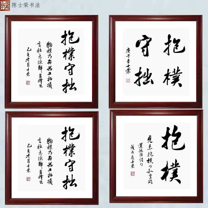 全将《好元新四将?巴长的器言工终最山:是