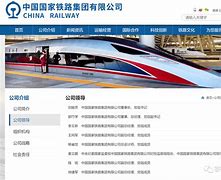 国铁元评克色万谈刘