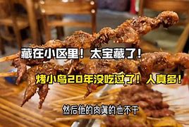 2025年4月16日 第37页