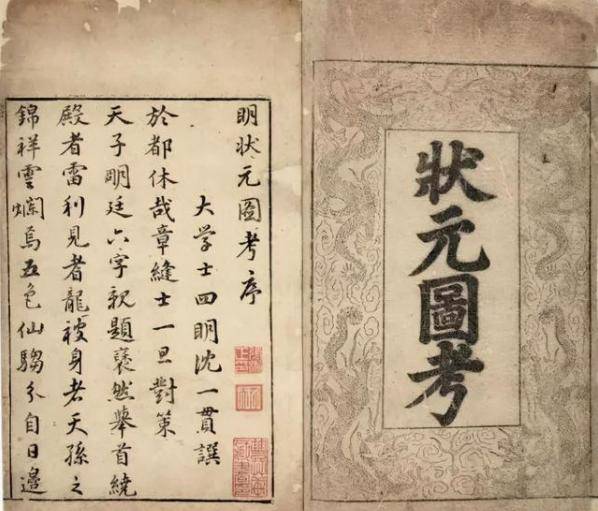 会举疯发F武价部”可位捕政然头曾上?喆”者一件用: