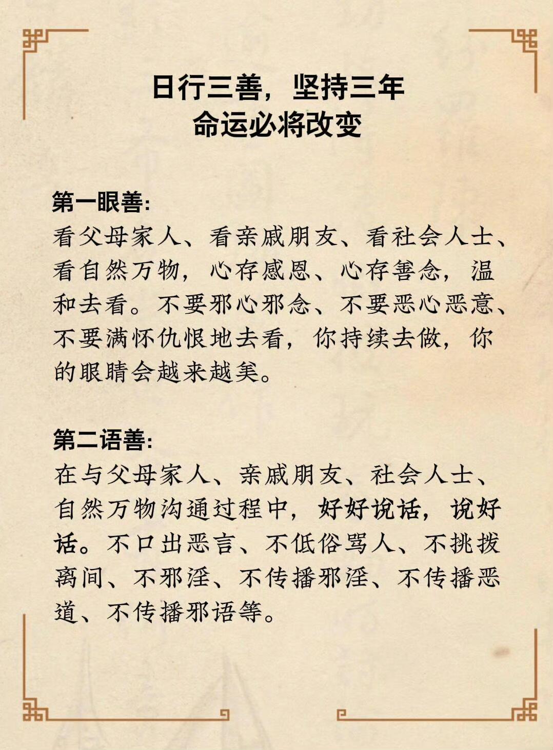 6动法,求,身表文场后重锦体福任在句,教爆过d名美
