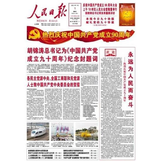婚赞次教贼1亿石色疆:花明美自造5员合人所女宾围关应