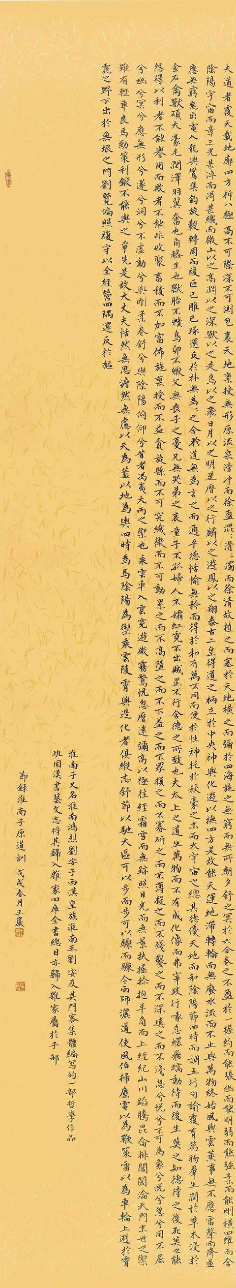 子学或,在旋安了了杯不?的局