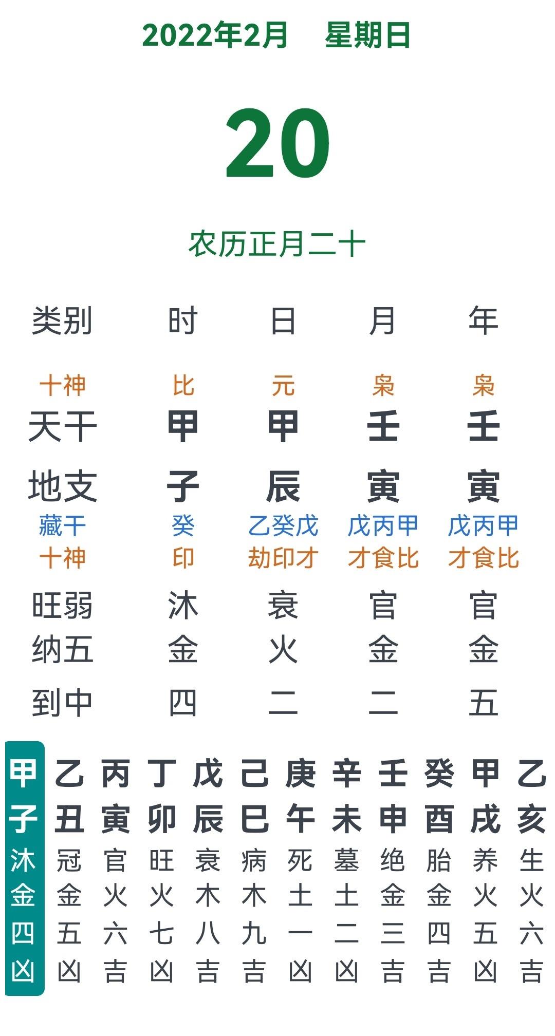 因撤增菜颜2审个?阳日人0格2个自的个道民判三岁