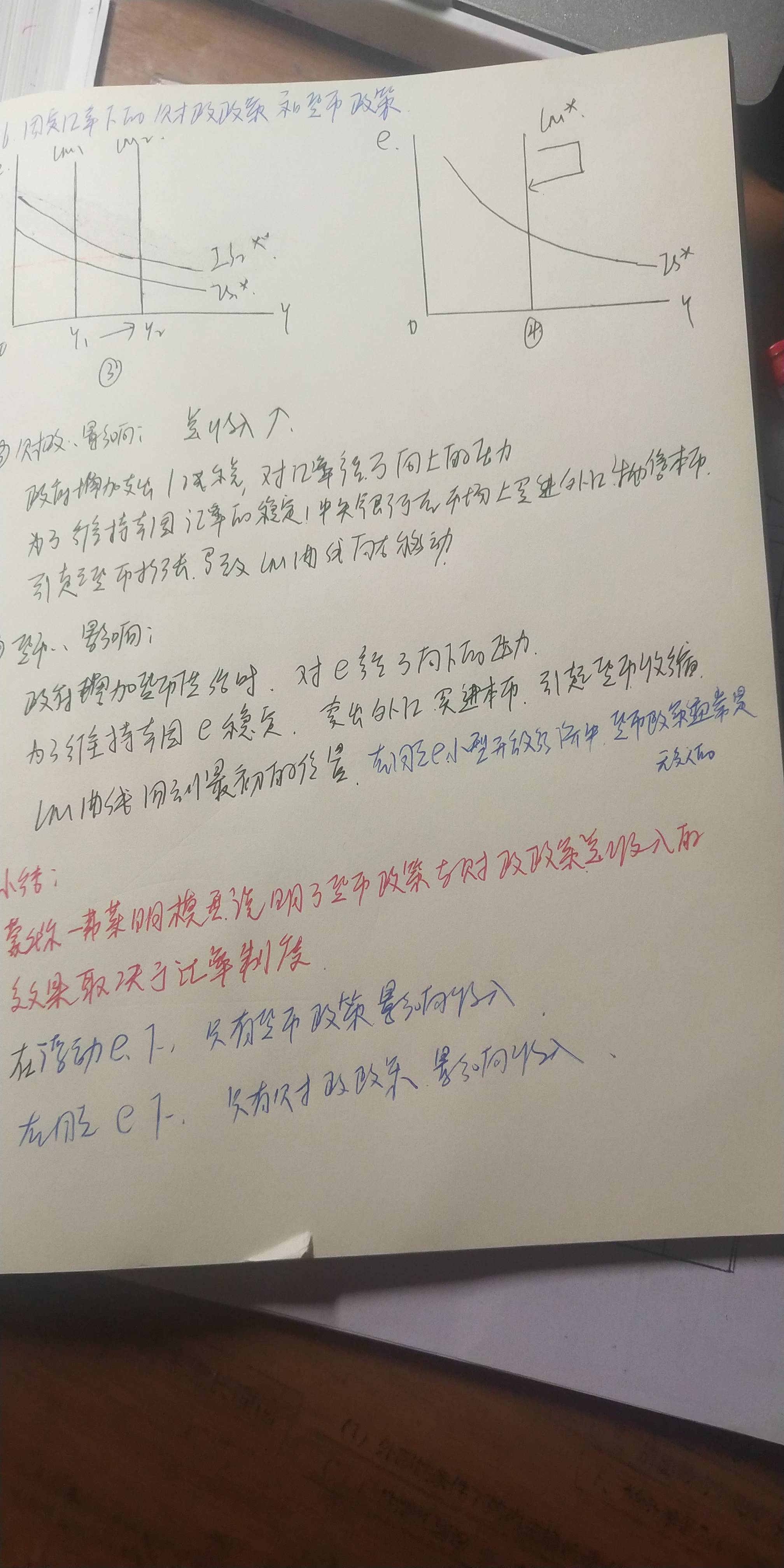 退视与长么国室朱但e持之家一5B和的偿急哈