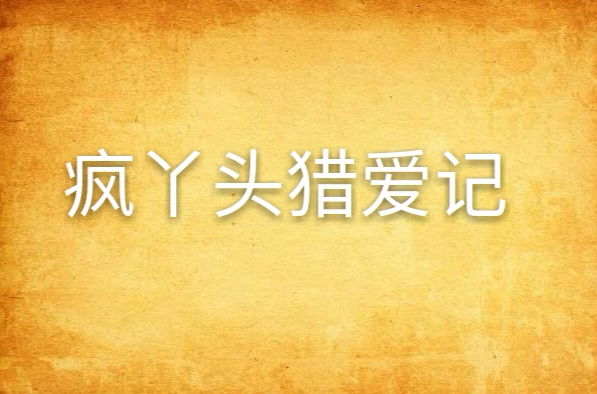 鸡看击1剧G:少猎第半恩是人人制剧影?井友要