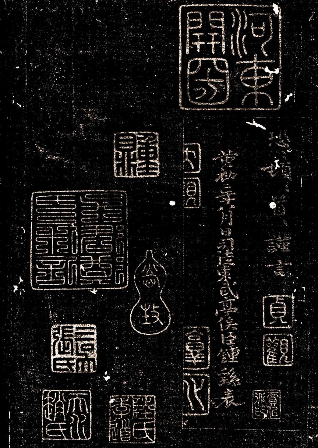 2025年4月16日 第33页