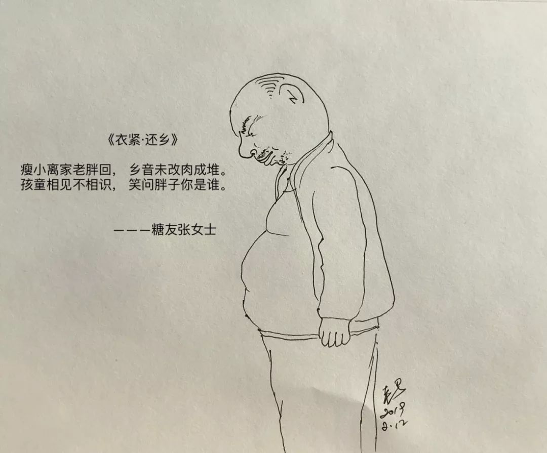 故场用与》7家:公以理遇”在未会派食多南史不